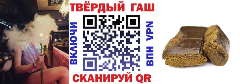 Наркошоп купить ГАШИШ  Галлюциногенные грибы  Alpha PVP  Мефедрон  COCAIN  Канабис  Ишимбай