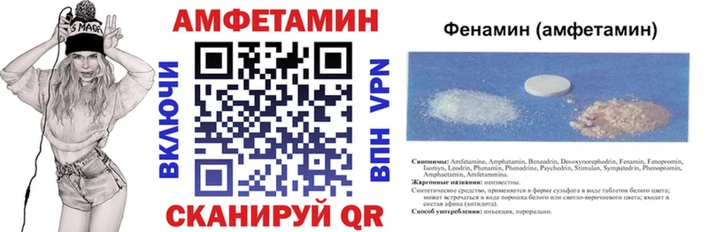 Купить  Ишимбай  АМФ VHQ 
