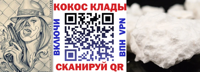 Купить где Ишимбай Cocaine Fish Scale