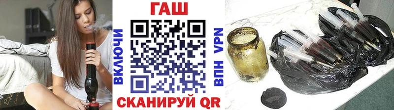 Купить закладки  Ишимбай  Гашиш VHQ 