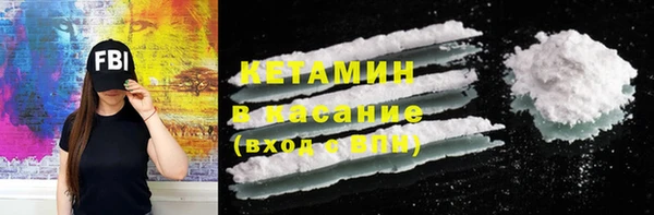 амфетамин Красноперекопск