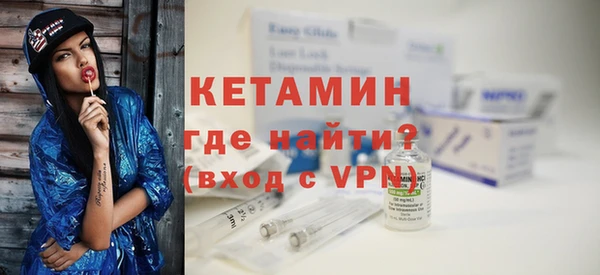 амфетамин Красноперекопск