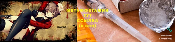 твердый Краснотурьинск