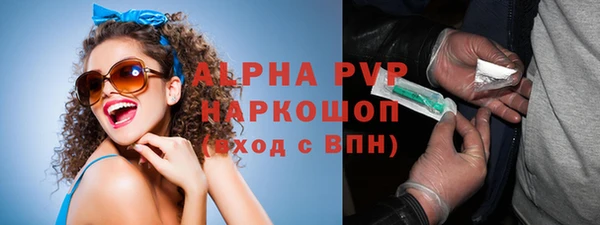 амфетамин Красноперекопск