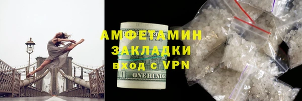 кокаин Кулебаки