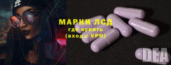 кокаин Куйбышев