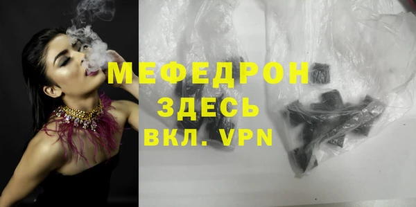 амфетамин Красноперекопск