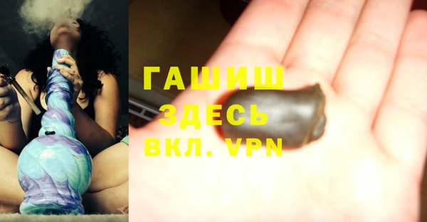 альфа пвп Ладушкин