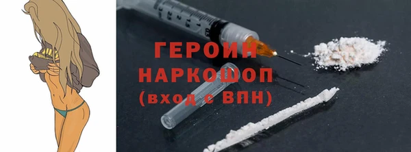 амфетамин Красноперекопск