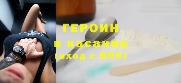 гашик Краснослободск