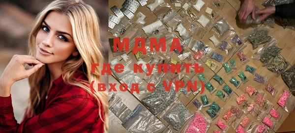 амфетамин Красноперекопск