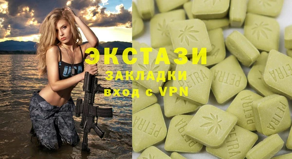 твердый Краснотурьинск