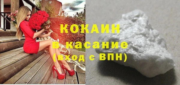 амфетамин Красноперекопск
