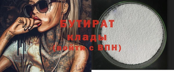 твердый Краснотурьинск