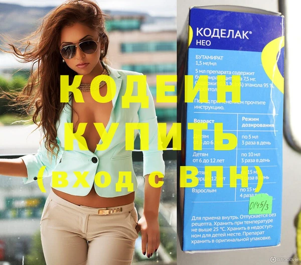 твердый Краснотурьинск