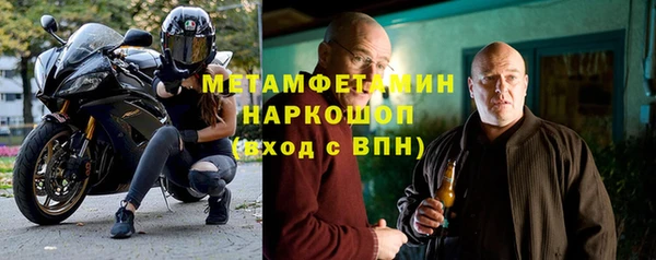 амфетамин Красноперекопск