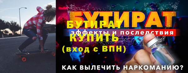 гашик Краснослободск