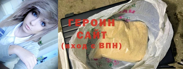 амфетамин Красноперекопск