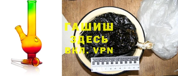 амфетамин Красноперекопск