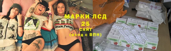 мефедрон Лагань