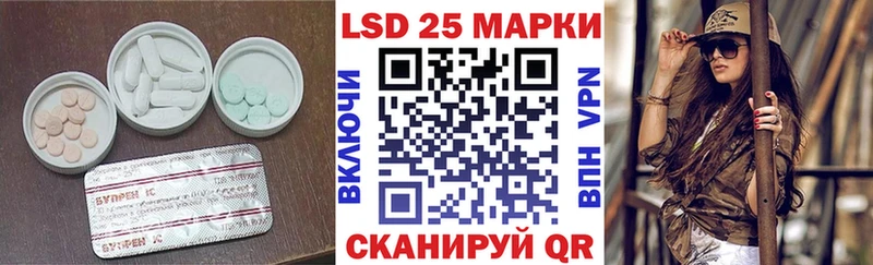 Купить где  Ишимбай  LSD-25 экстази кислота 