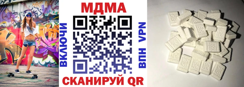 Купить закладки  Ишимбай  МДМА Molly 