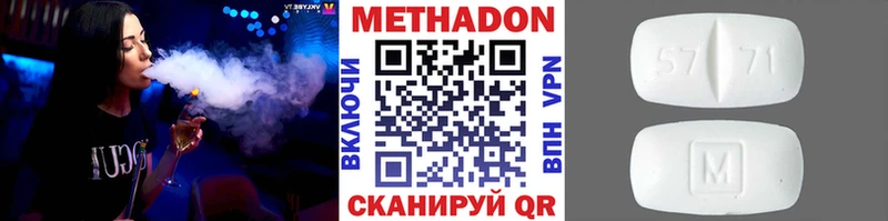 Купить  Ишимбай  Метадон кристалл 