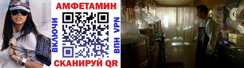 Купить закладки  Ишимбай  МЕТАМФЕТАМИН Methamphetamine 
