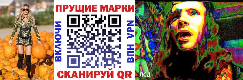 Марки NBOMe 1,5мг  Купить где  Ишимбай 