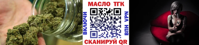 ТГК Wax  Купить  Ишимбай 