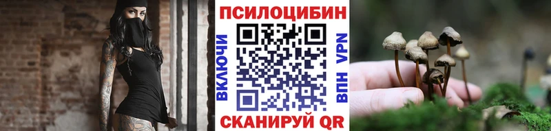 Галлюциногенные грибы ЛСД  Купить закладки  Ишимбай 