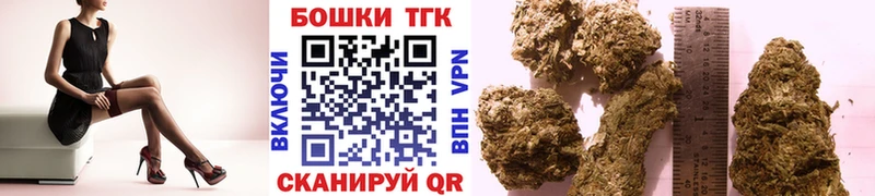 Канабис OG Kush  Купить где  Ишимбай 